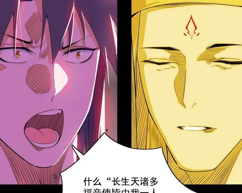 第492话 人之将死其言也善30