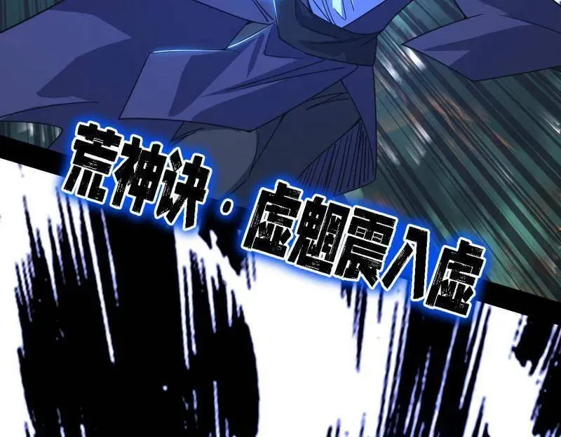 第498话 有惊无险的本尊与倒霉催的分身110