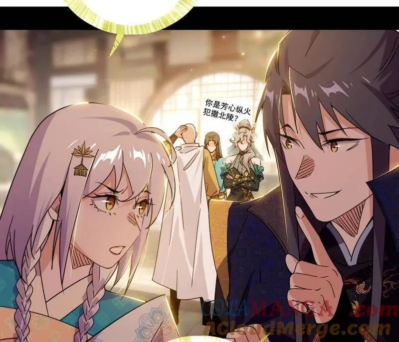 第497话 杀个回马枪36