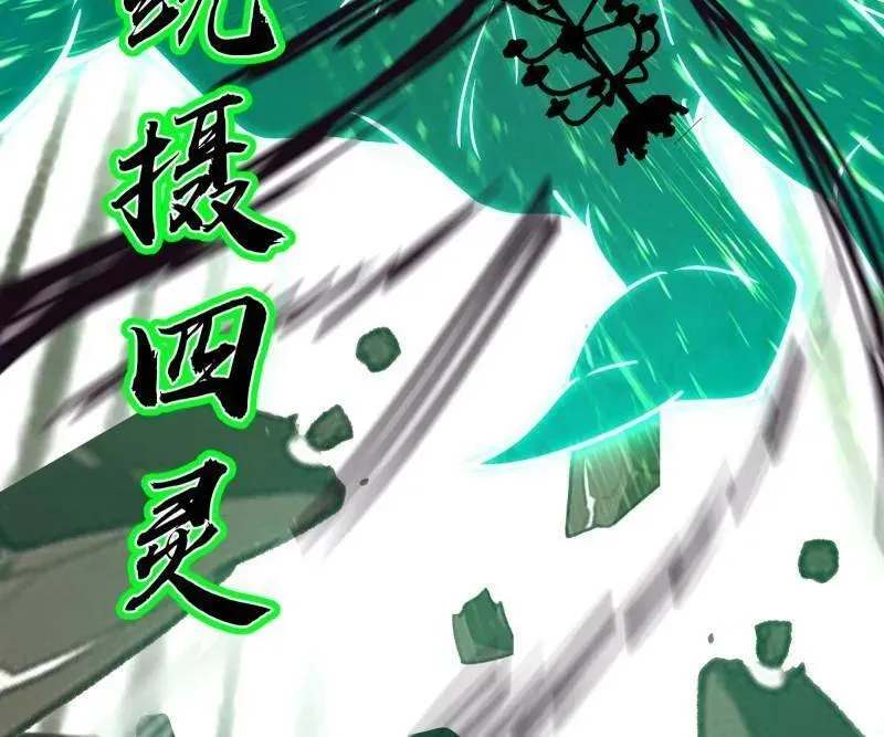 第486话 困局69
