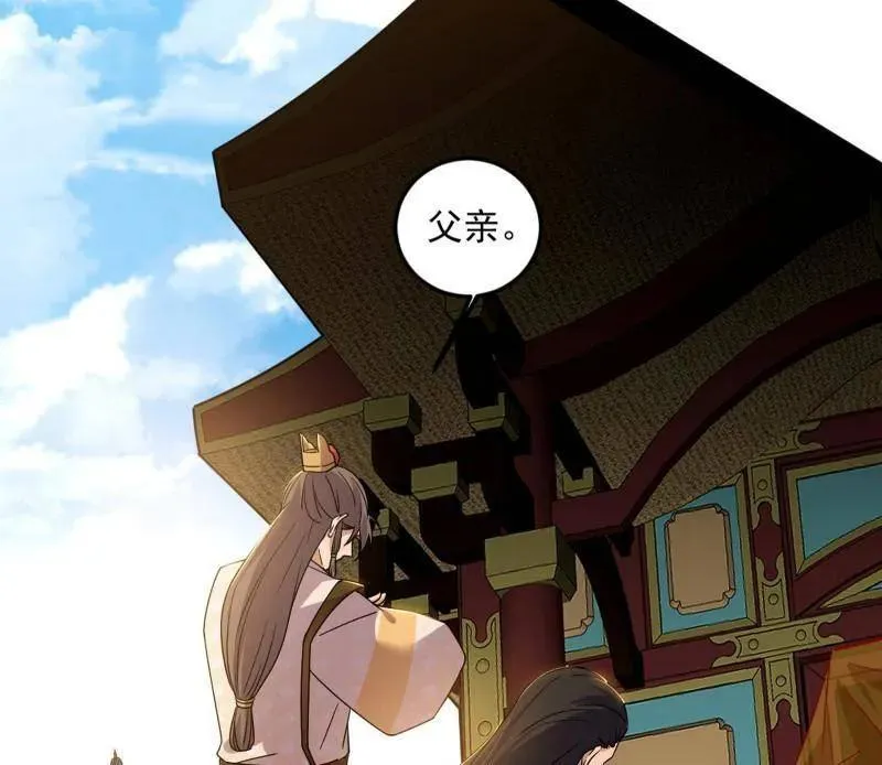 第495话 不一样的练绮罗与离城惊遇130