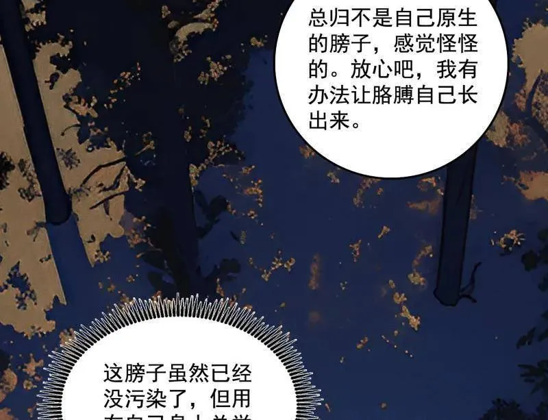 第493话 天大地大，系统最大129