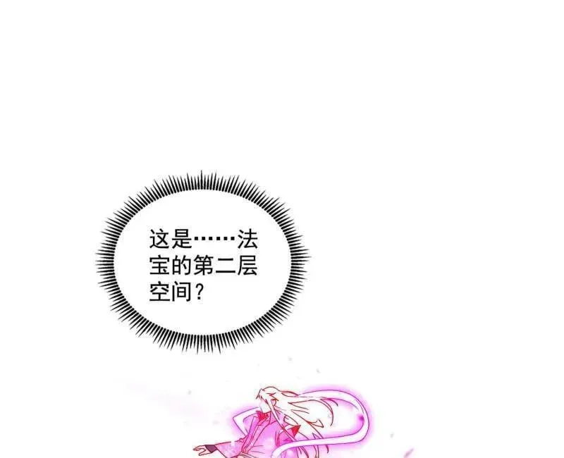 第487话 时轮洞天与谢焱的抉择3
