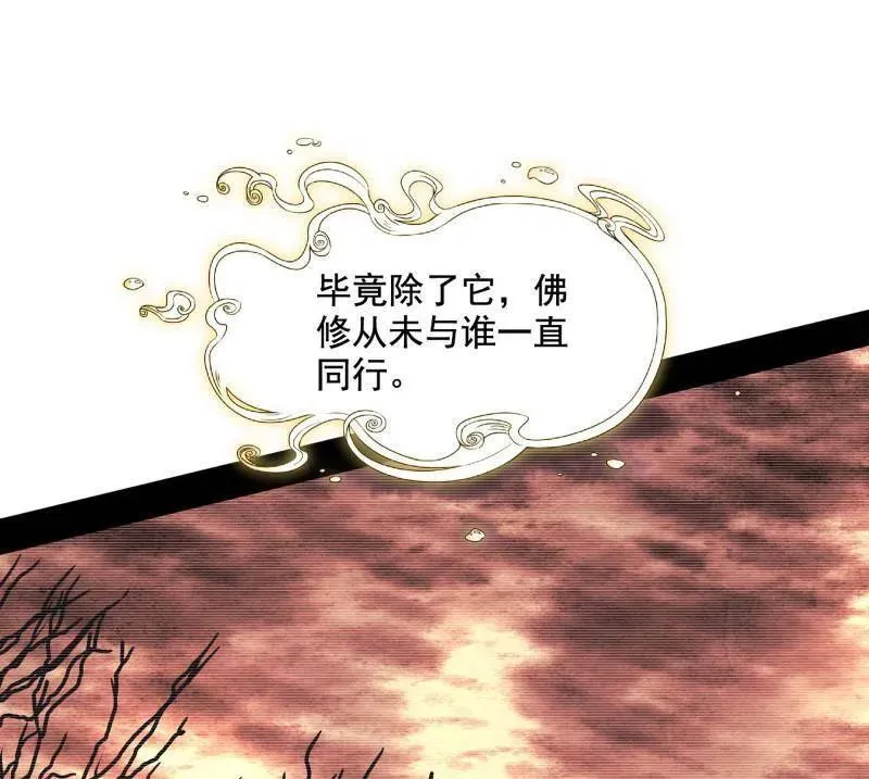 第489话 师与徒91