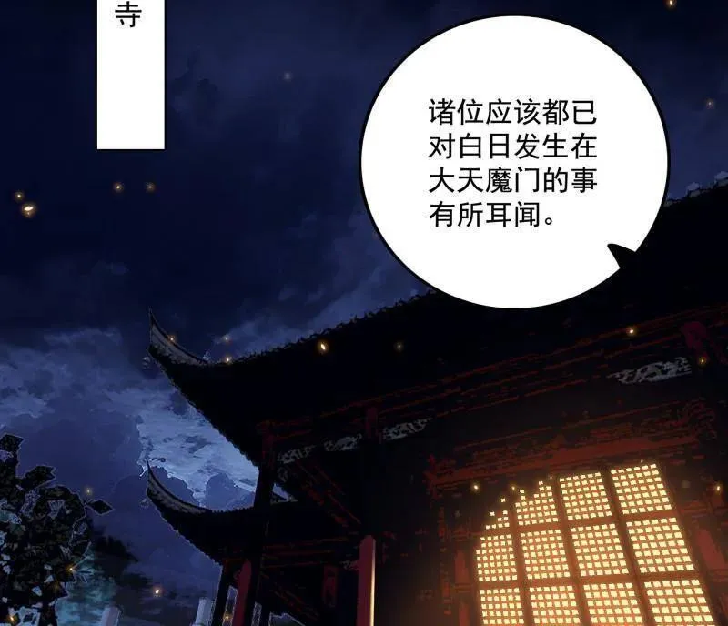 第485话 惊喜还是惊吓54