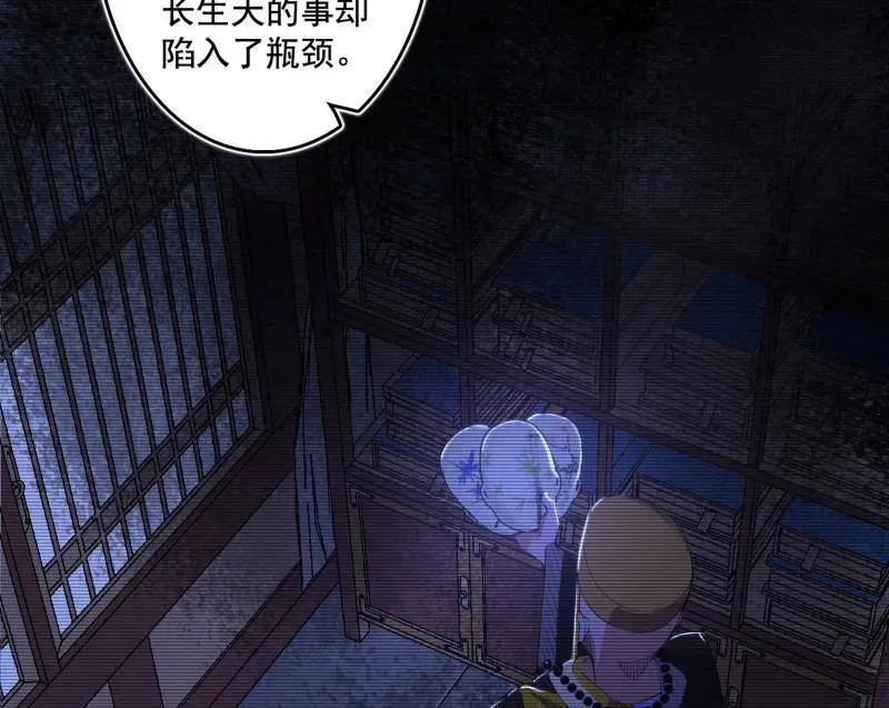 第492话 人之将死其言也善15