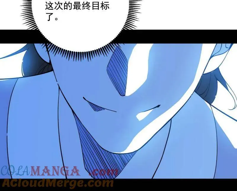 第497话 杀个回马枪104