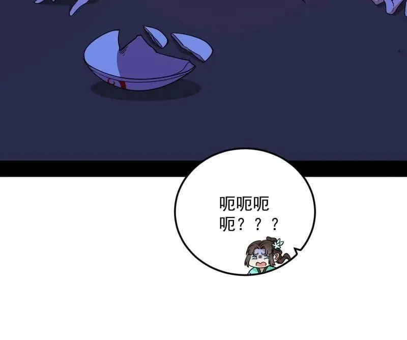 第478话 心狠手辣玉龙儿69
