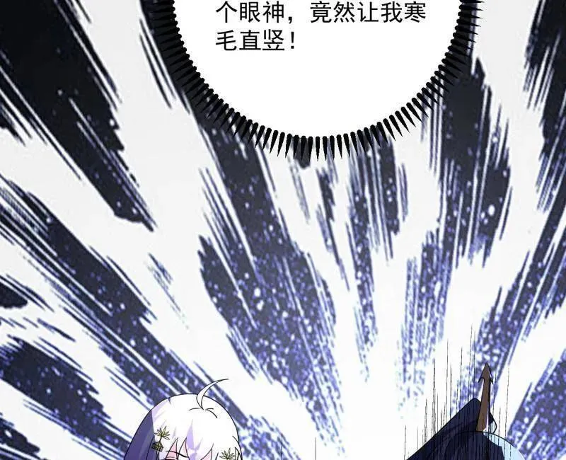 第496话 大天魔门之主——玉听雪6