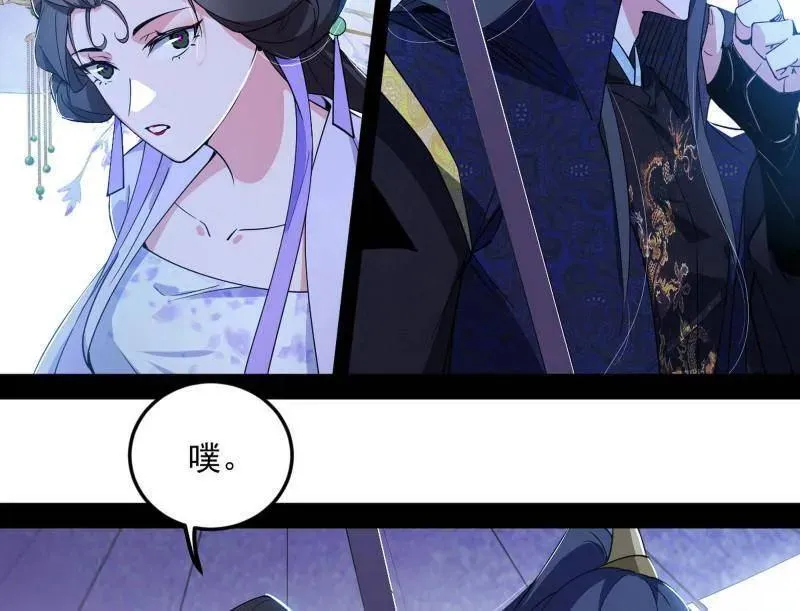 第495话 不一样的练绮罗与离城惊遇45