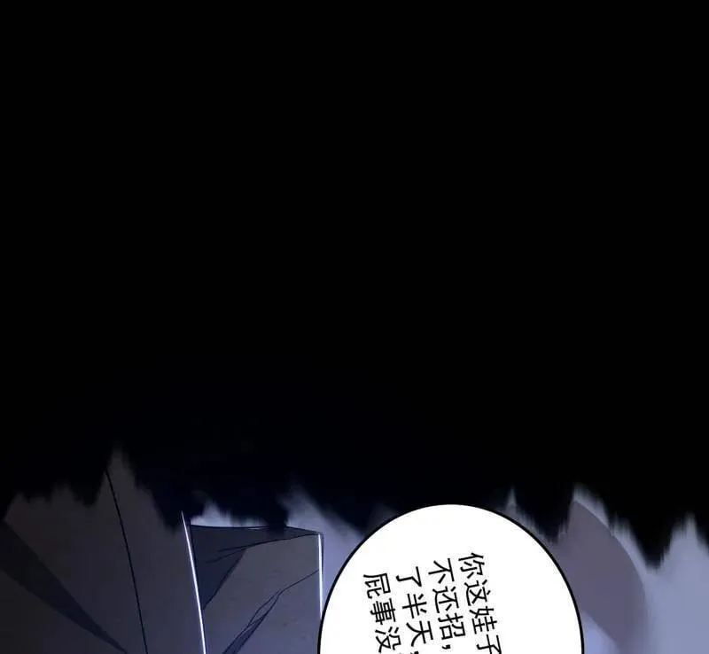 第481话 打得你没脾气165