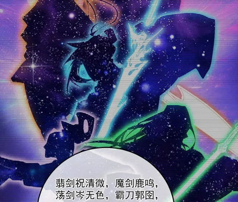 第478话 心狠手辣玉龙儿34