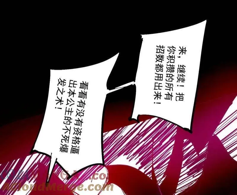 第480话 打爆了！84