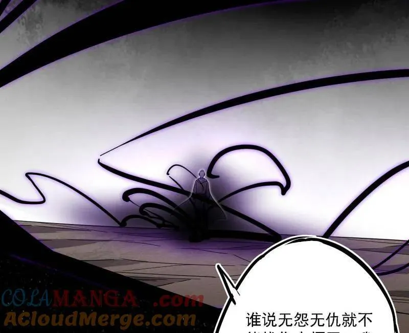 第498话 有惊无险的本尊与倒霉催的分身100
