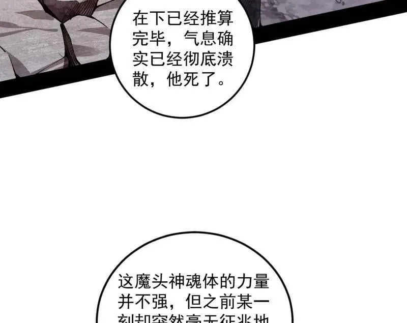 第479话 四君身——梅134
