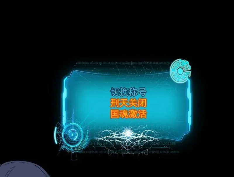 第487话 时轮洞天与谢焱的抉择138