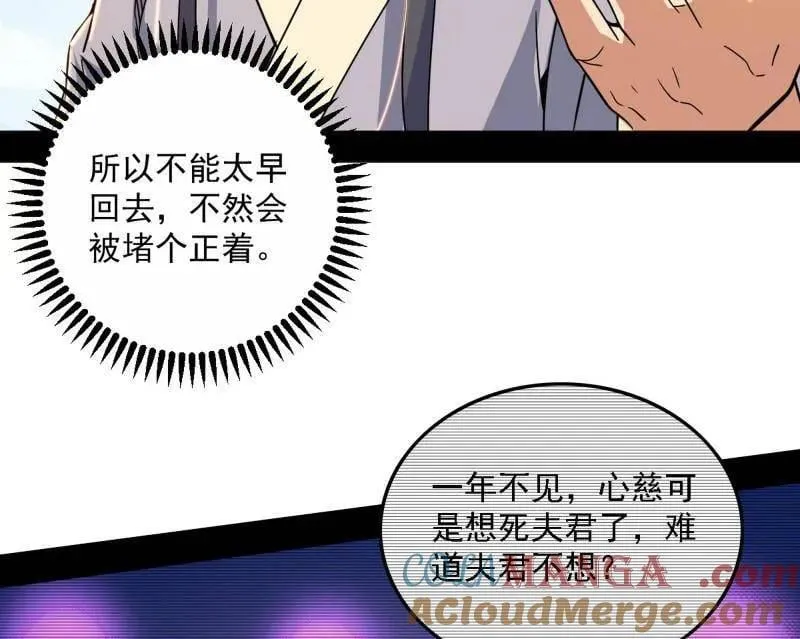 第499话 邪神姐妹与降临■世界48