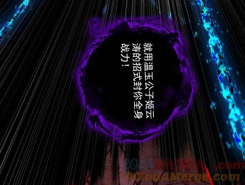 第480话 打爆了！48
