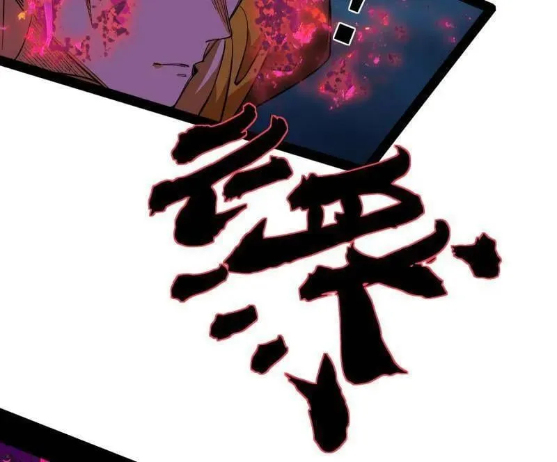 第485话 惊喜还是惊吓149