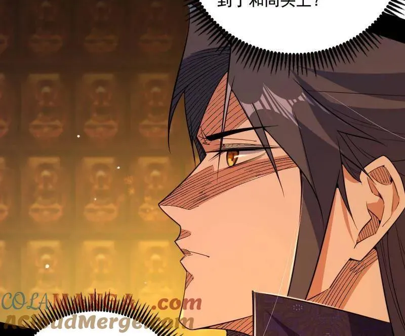 第485话 惊喜还是惊吓120