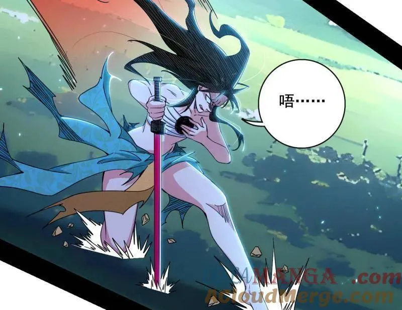 第482话 大吹法螺124