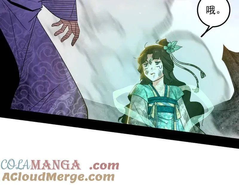 第499话 邪神姐妹与降临■世界76