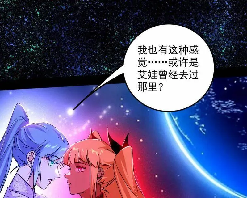 第499话 邪神姐妹与降临■世界25