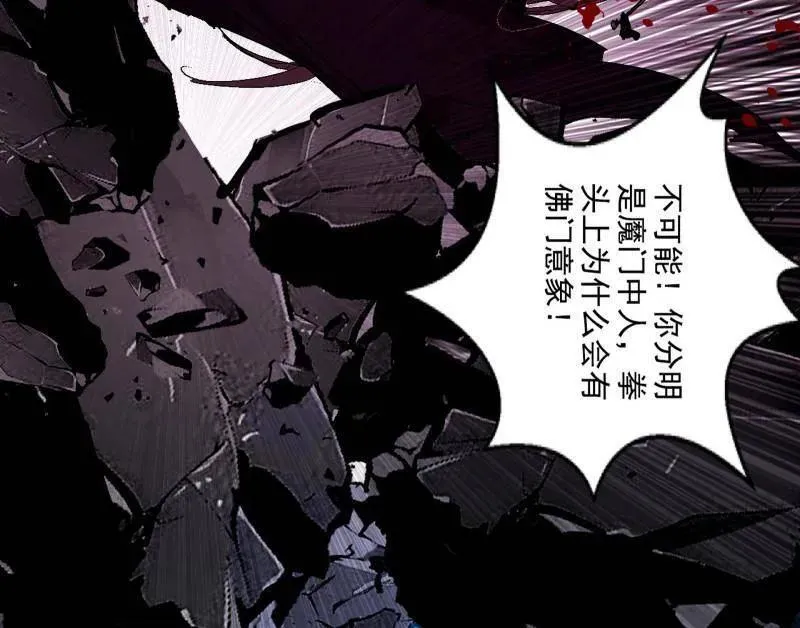 第480话 打爆了！149