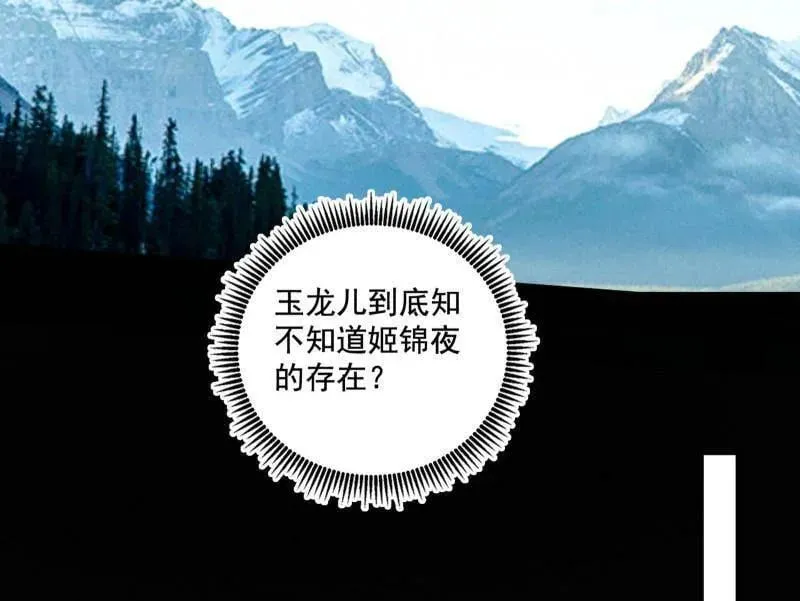 第482话 大吹法螺147