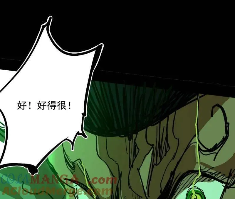 第481话 打得你没脾气144