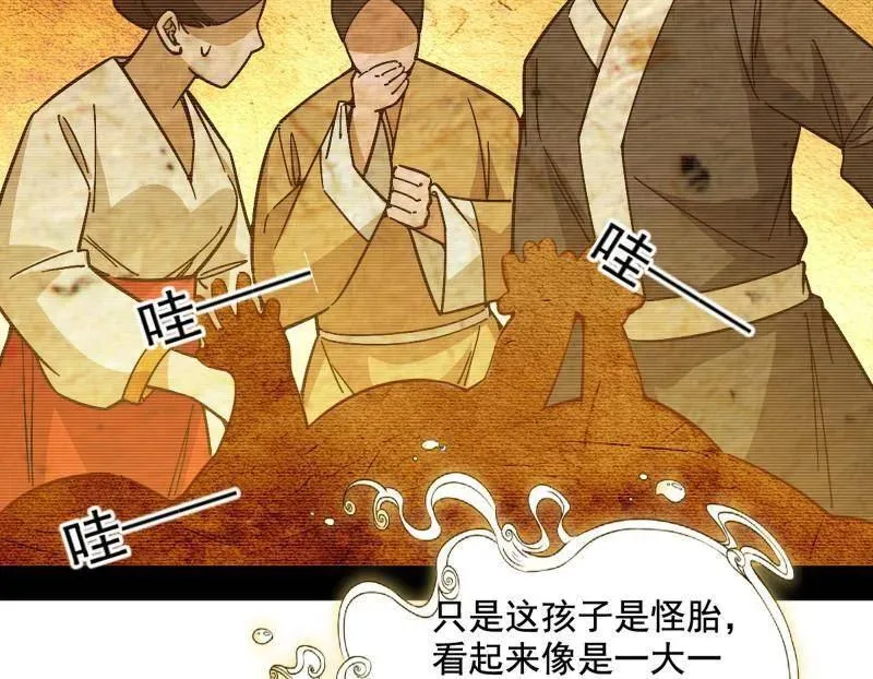 第489话 师与徒17