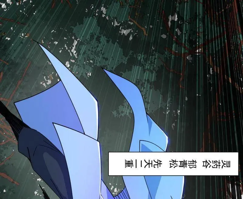 第498话 有惊无险的本尊与倒霉催的分身89