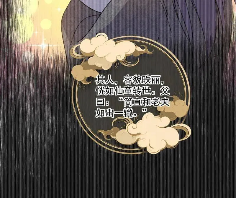 第493话 天大地大，系统最大5