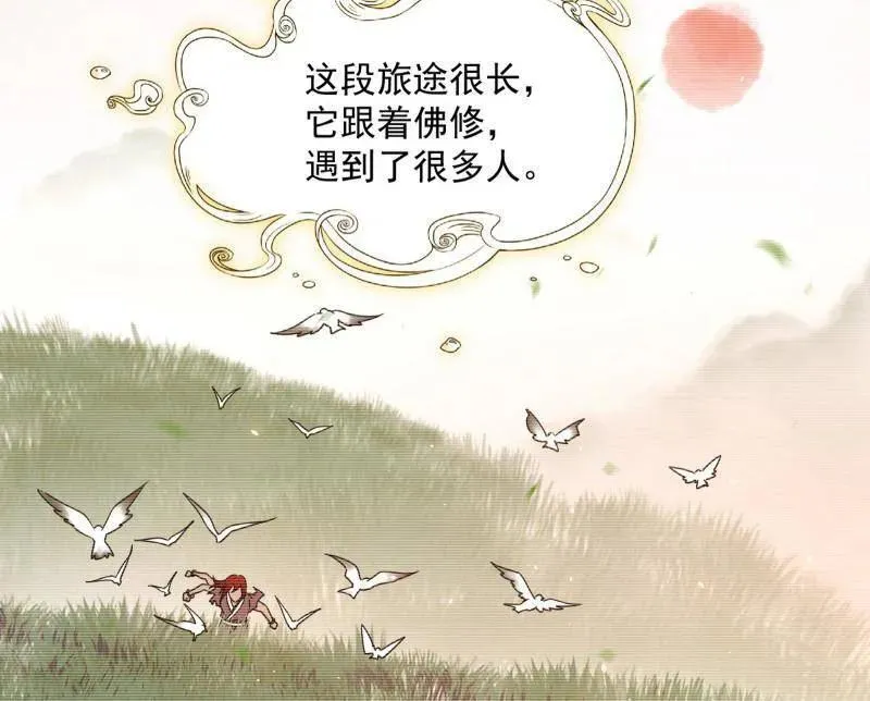 第489话 师与徒101