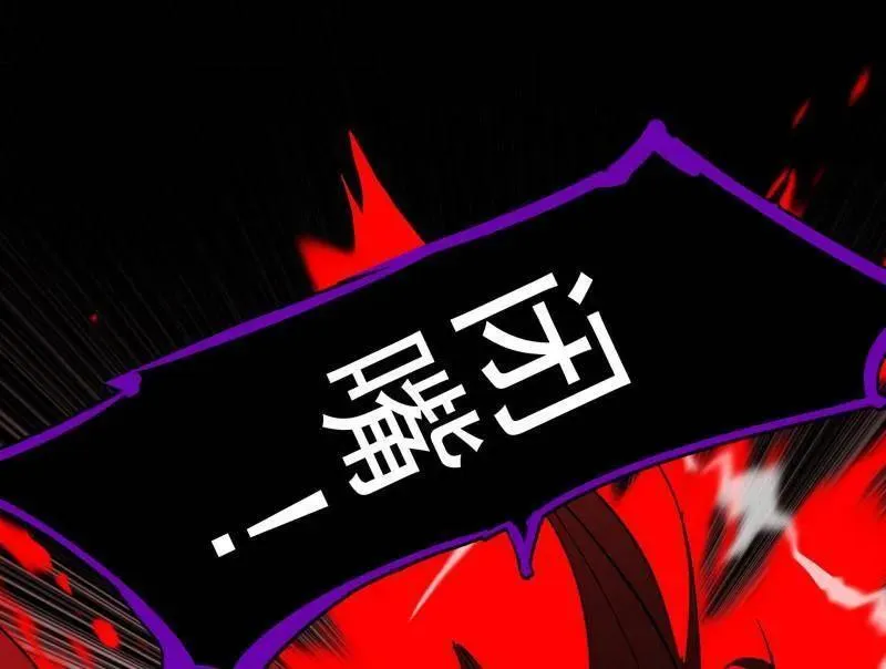 第480话 打爆了！69