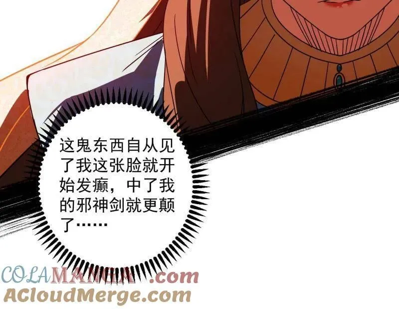 第479话 四君身——梅36