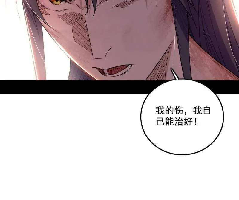 第488话 善恶难分忠奸难辨118