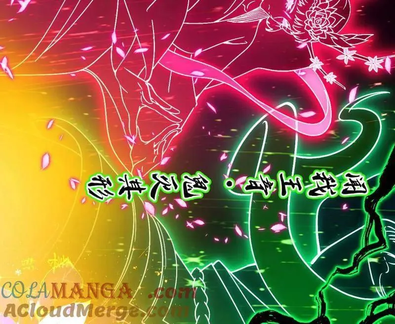 第488话 善恶难分忠奸难辨4