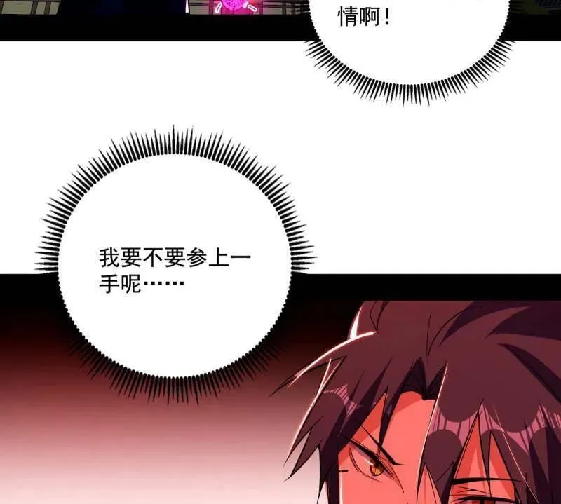 第477话 螳螂捕蝉黄雀在后还有老六97