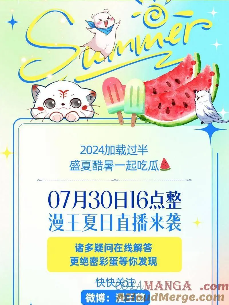 第491话 判死剑之威128