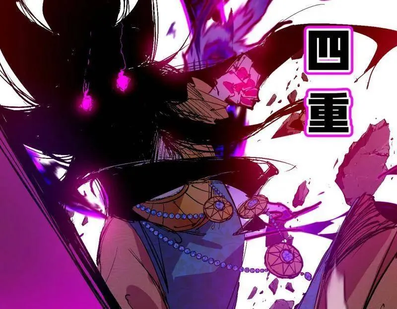 第480话 打爆了！25