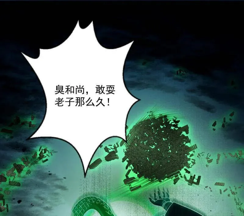 第486话 困局82