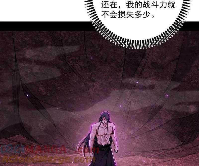 第499话 邪神姐妹与降临■世界132