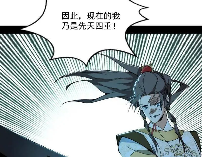 第483话 人生若只如初见115