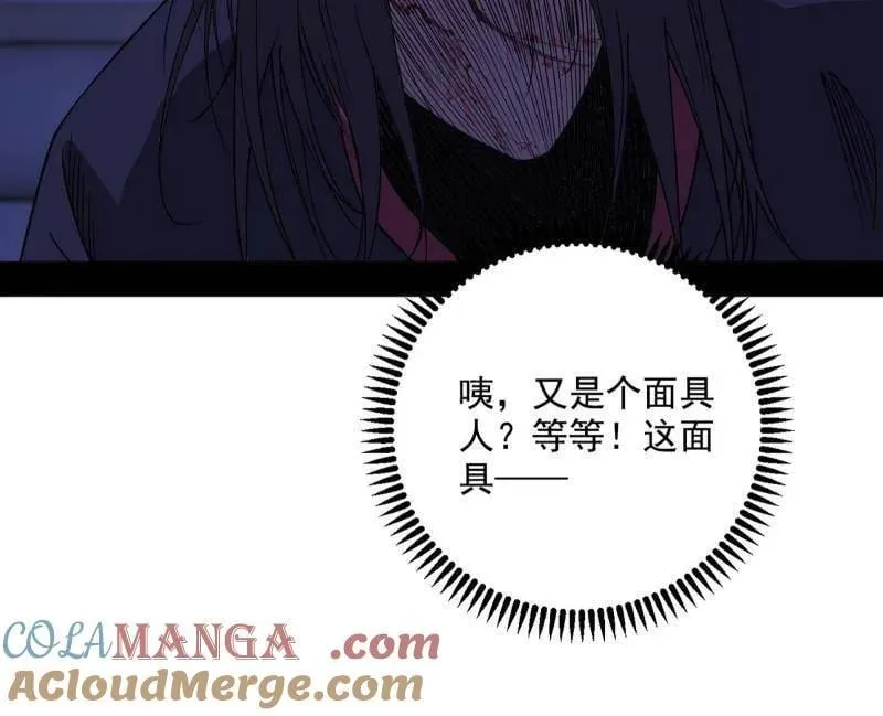 第478话 心狠手辣玉龙儿76
