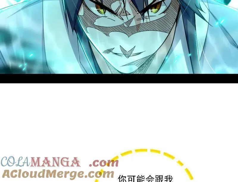 第498话 有惊无险的本尊与倒霉催的分身52