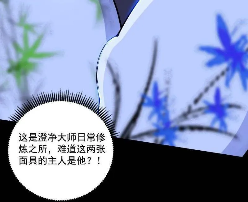 第485话 惊喜还是惊吓13