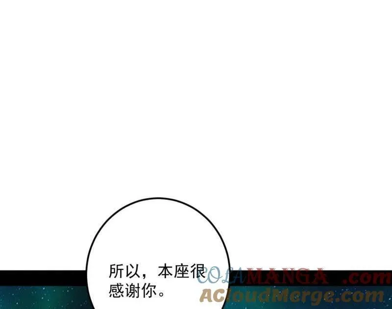 第479话 四君身——梅108