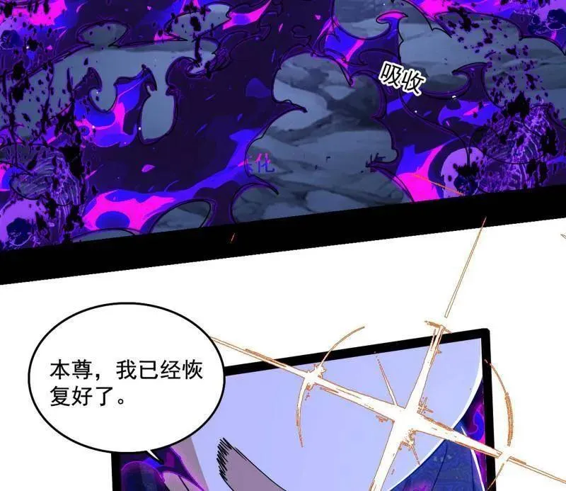 第494话 分身的诞生129