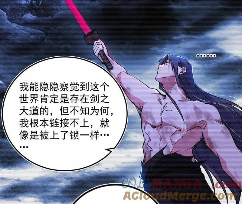 第499话 邪神姐妹与降临■世界120